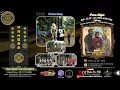 Download Lagu LIVE  SINGA DANGDUT PUTRA MAHESA || HAJAT : Bpk. ALEK - Ibu KARTIKA ||14 JUNI 2025, SUBANG