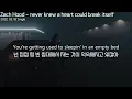 Download Lagu 행복하길 바래..너가 아직도 그립다  : Zach Hood - never knew a heart could break itself : lyrics : 팝송 가사해석 : 이별 팝송