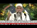 Lagu Menyambut Ramadhan dengan Tauhid yang Benar - ustadz Yazid bin Abdul Qodir Jawas rahimahullah 
