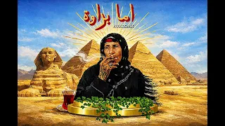 ama barawa arabic melodic techno remix oriental deep techno