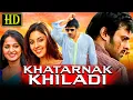 Lagu Prabhas Superhit Action Movie In Hindi - Khatarnak Khiladi | Prabhas, Anushka Shetty, Richa