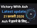 Lagu Victory With Ash Latest update today 21 फ़रवरी 2026 Ash ने हारने के लिए... #onpassive #ashmufareh 