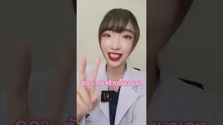  คนที่มีไขมันสูงสามารถกินไข่ได้หรือไม่ และควรกินกี่ฟองต่อวัน 