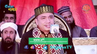 Download Best Quran Recitation Darwin Hasibuan Terbaru | Qori Internasional Darwin Hasibuan  2023 MP3