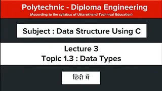 Lecture 3 - Data Types