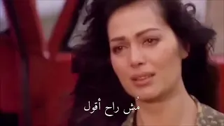 مش راح اقول معلش واسامحك حالات واتس اصاله نصري دندنها