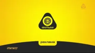 все заставки ентер фільм реклама 