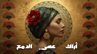 أراك عصي الدمع   ميكس ديب هاوس                           دندنها
