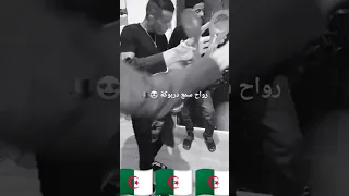 الدربوكة تنطق 