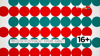 Конец K POP TIME и начало BRIDGE CHART на BRIDGE HD 16 02 2018 