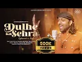Dulhe Ka Sehra | (OfficialVideo) Rituraj Mohanty | Tribute To Ustad Nusrat Fateh Ali Khan