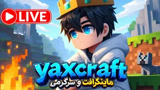 ماینکرافت ولی شما منو کنتلر میکنید   دندنها