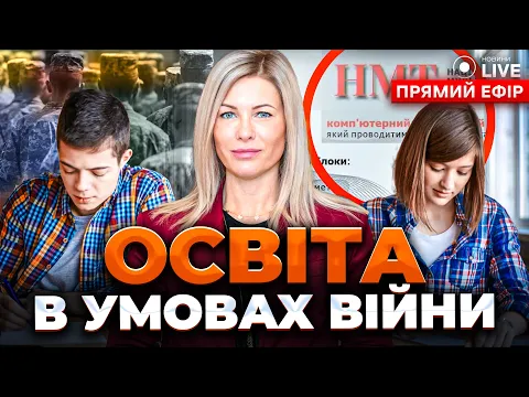 Text