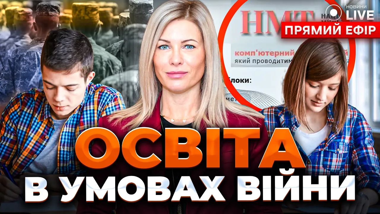 Масштабна реформа дошкільної освіти — Гришина розповіла, що зміниться