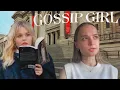 i read every book audrey hope reads in gossip girl 2021