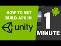 HOW TO GET BUILD APK IN UNITY IN 1 MINUTE 2025