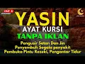 Download Lagu Surah Yasin \u0026 Ayat Kursi Pengusir Setan dan Penyembuh Segala Macam Penyakit, | By : Alaa Aqel