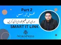 How to create Wordpress Theme Part 2 learn Wordpress Theme
