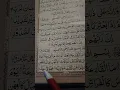 Download Lagu #egzonibrahimi #quran #alqariah #surahefatiha #islamicprayer #beautiful #love @Jsjrk5