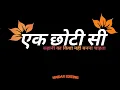 Download Lagu jis din banunga📚itihaas banunga status‼️ Black screen attitude WhatsApp status New 2022720p1 MP3