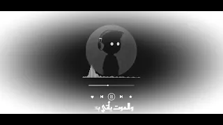 انشوده اوى كلما عاهدت ربك ان تتوب 