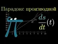 Channel