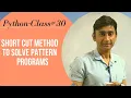 SHORT CUT METHOD FOR PATTERN PROGRAMS NESTED LOOP RAJU SIR KI PATHSHAALA IN HINDI CLASS