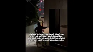 مكانك السجن مو بيت كوو Bts Jk Jeonjungkook Jeon Jungkook جونغكوك Kookie Kpop Fyp  مكانك السجن مو بيت كوو Bts Jk Jeonjungkook Jeon Jungkook جونغكوك Kookie Kpop Fyp