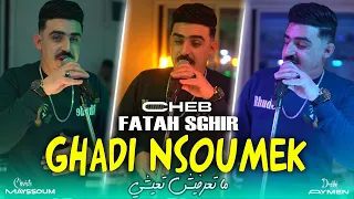 Cheb Fatah Sghir Ghadi Nsoumek فاتح الصغير يا قتلك غادي نصومك Cover Cheb Mehdi 2025 