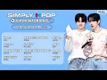Download Lagu [FULL] [Simply K-Pop GateWayToKorea] KARD, HAN SEUNG WOO, NOWZ, NouerA, X-UNIT, POW | EP.18 250718