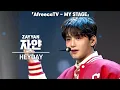 [4K] XODIAC(소디엑) 자얀(ZAYYAN), 'HEYDAY' 세로 직캠 @아프리카TV 'MY STAGE', 240321