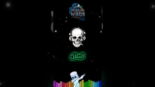 مهرجان اغنيه جالكو خطر فهد البطل 2025 رحمه محسن فهد البطل احمدالعوضي 