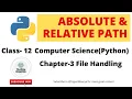 Absolute and Relative Path in Python File Handling Class 12 Computer Science