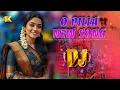 Lagu OPILLA NEW FOLK DJ REMIX TELUGU SONGS 