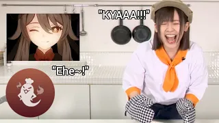 Thumbnail Hu Tao JP VA Rie Takahashi: "KYAAA!!!"
