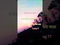 Download Lagu Sanson Ke bin Ji sakta hun tujh bin #shortviral #song #viralshorts #terendingsong