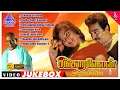 Download Lagu Singaravelan Movie Video Songs Jukebox | Kamal Haasan | Khushbu | Ilaiyaraaja | Pyramid Music
