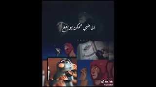 لو ركزت علي اللي ضاع منك 