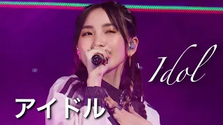 Download [LIVE STAGE] IDOL アイドル / YOASOBI ARENA TOUR 2023 電光石火 DENKOSEKKA MP3