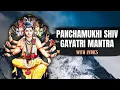 Download Lagu Panchamukhi Shiv Gayatri Mantra | Lord Shiva's Powerful Chant | Rajshri Soul