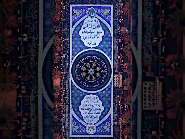 ⁣أبداع موكب بني عامر ( ربي يحفظهم ) دعمًا لأهلنا في فلس ..طين #المصمم_جعفر_الحيدري