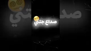 صداع جتني دوخه تفاعلو اكسبلور لايك اشتراك لايك اشتراك 