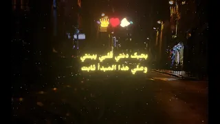 تعالي نعيش في دنيا انا ونتي حالات واتس ستوريات انستا تصميم بودي جيمنج1 