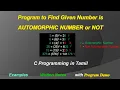 Program to find Given Number is Automorphic Number or Not C Program in Tamil