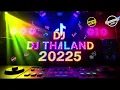 Download Lagu DJ WAITING BREAKBEAT REMIX STADIUM 2025 BASS MANTAP FULL MELODY JEDAG JEDUG VIRAL TIKTOK  I LOVE YOU