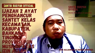 ijazah 2 ayat penghancur sihir kelas atas u0026 untuk qobul semua hajat kita oleh gus amak