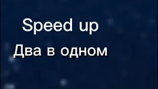  speed up cicada3302 despairlathers