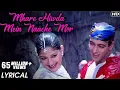 Mhare Hiwda Mein Naache Mor | Lyrical Song | Hum Saath Saath Hain | Sonali Bendre, Salman Khan