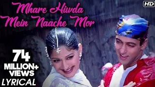 mhare hiwda mein naache mor lyrical song hum saath saath hain sonali bendre salman khan