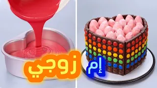 أم زوجي تظلمني وزوجي يصدقهاا لا تنسوا تشتركوا بالقناة الثانية Ronstories90  أم زوجي تظلمني وزوجي يصدقهاا لا تنسوا تشتركوا بالقناة الثانية Ronstories90